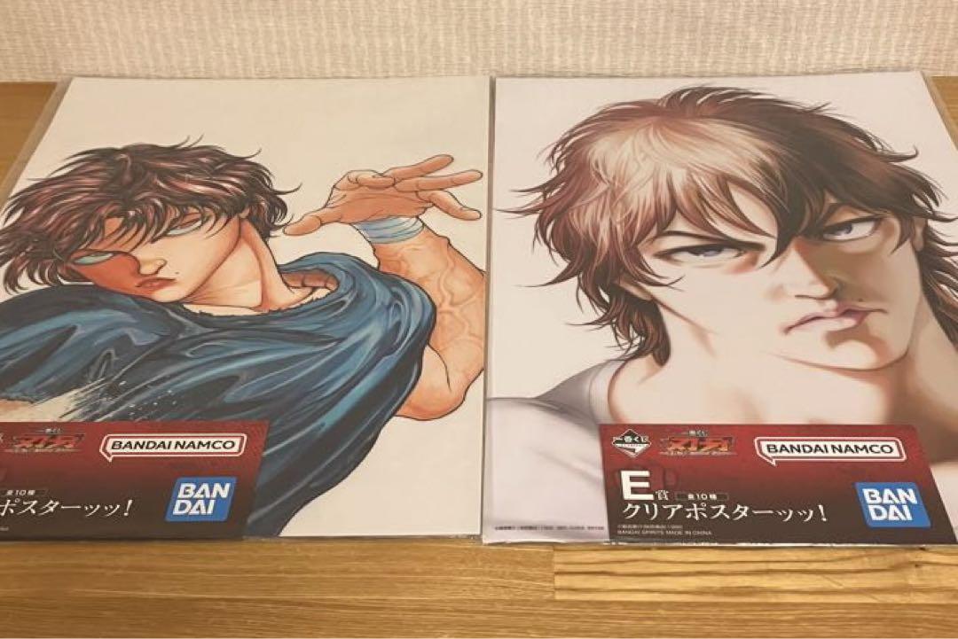 一番くじ　進撃の巨人　刃牙　フィギュアスペシャルセット