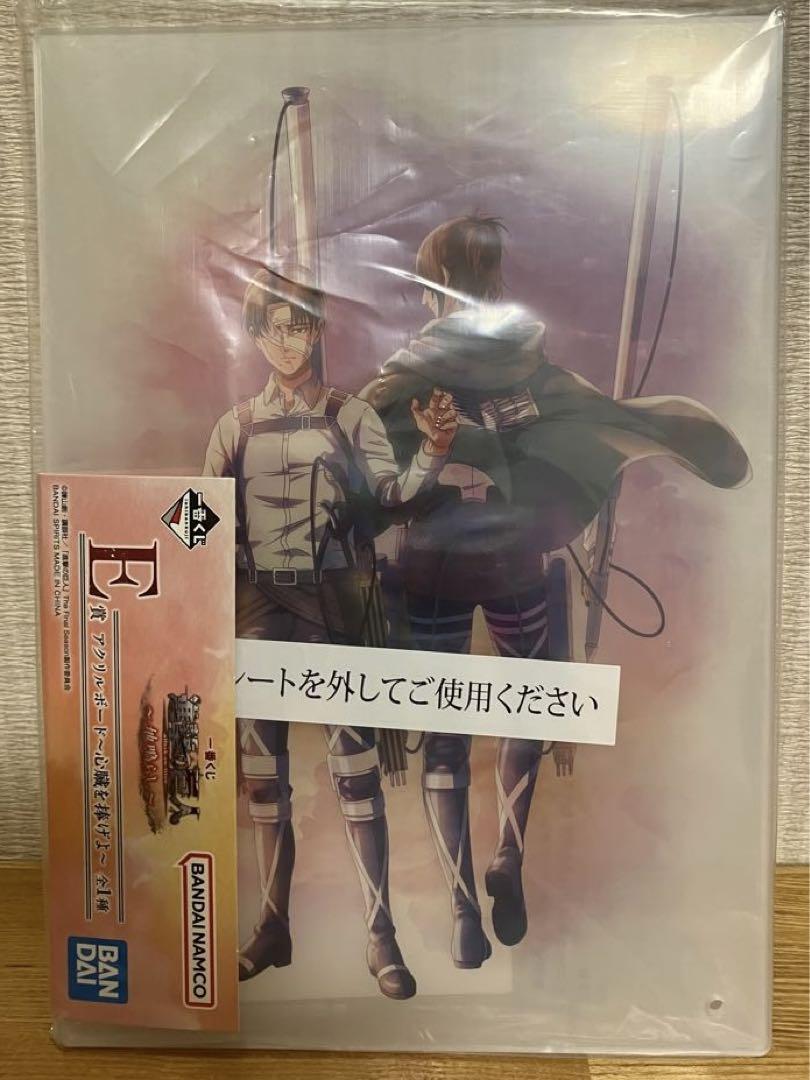 一番くじ 進撃の巨人 刃牙 フィギュアスペシャルセット - メルカリ