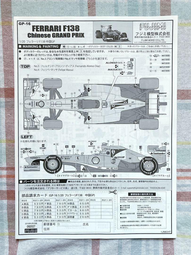 ヴィンテージ 旧バンダイ模型 バンザイマーク 1/100 シャア専用ズゴックロボット