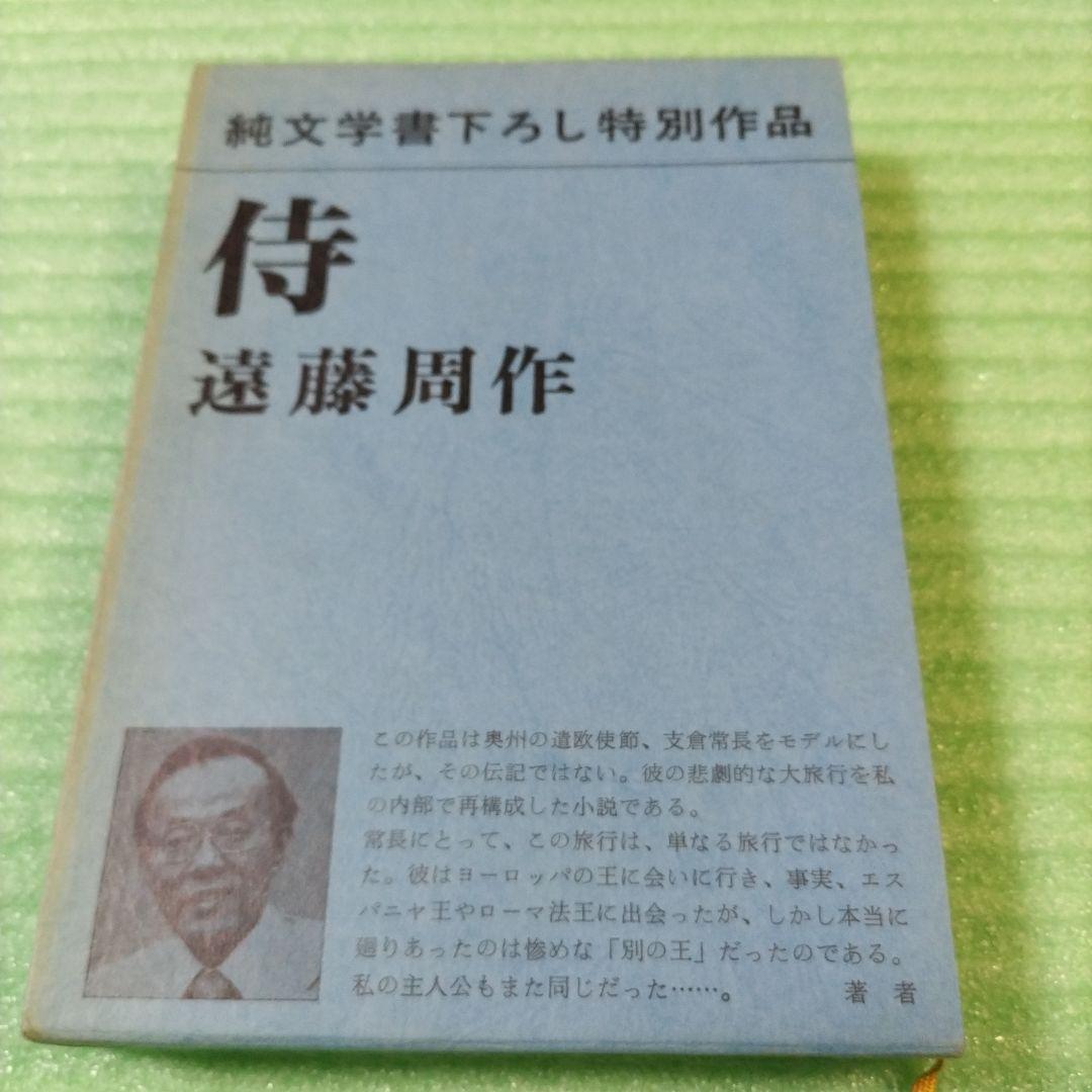 平坂読先生作品セット Amazon.co.jp: 平坂 読: Kindleストア