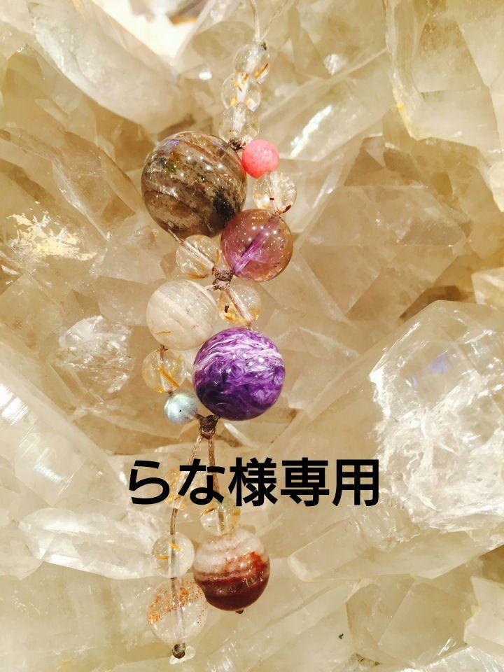 らな様専用 ploom aura カバー