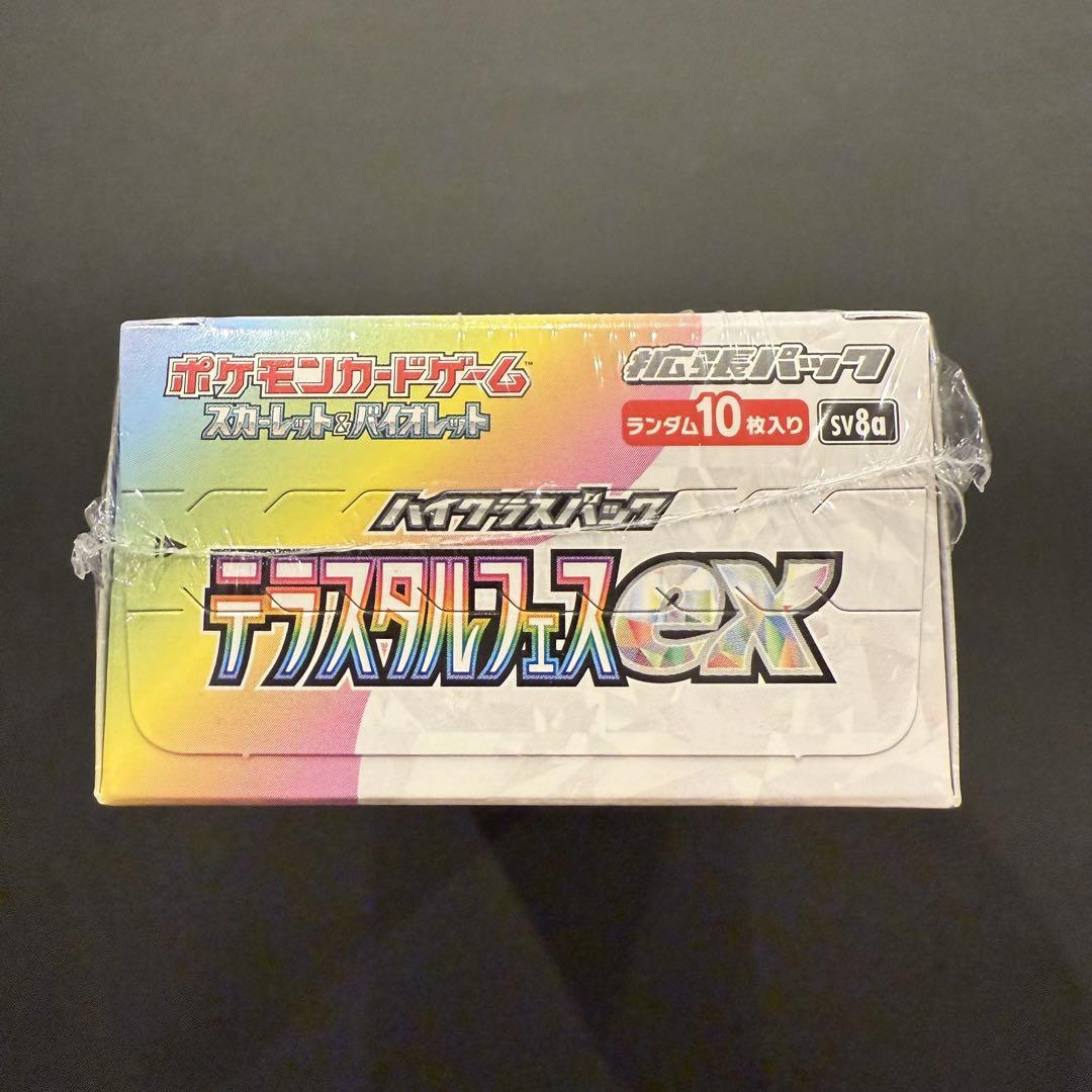 テラスタルフェスex シュリンク付き 未開封BOX 2箱 - メルカリ