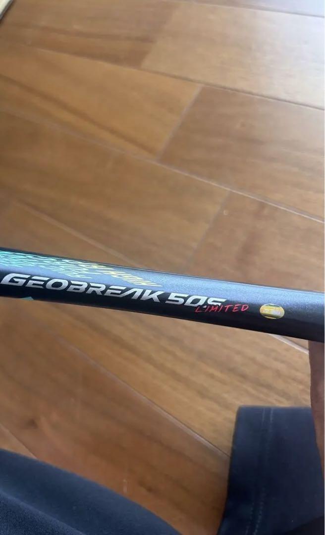YONEX  ジオブレイク50s【カラー限定モデル】UL1