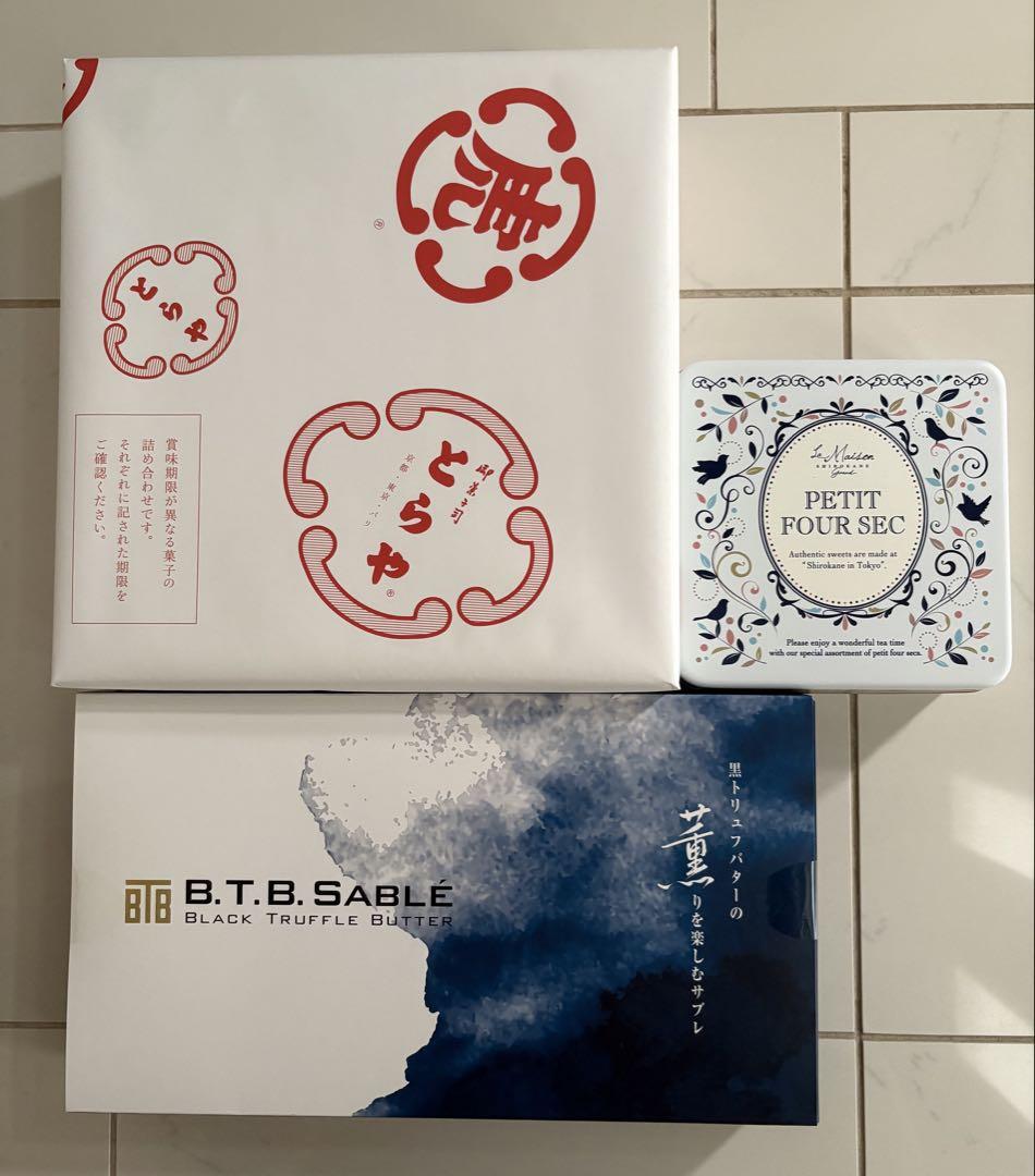 ◉とらや羊羹 ◉B.T.B SABLE ◉ラ メゾン白金プティフール セック缶