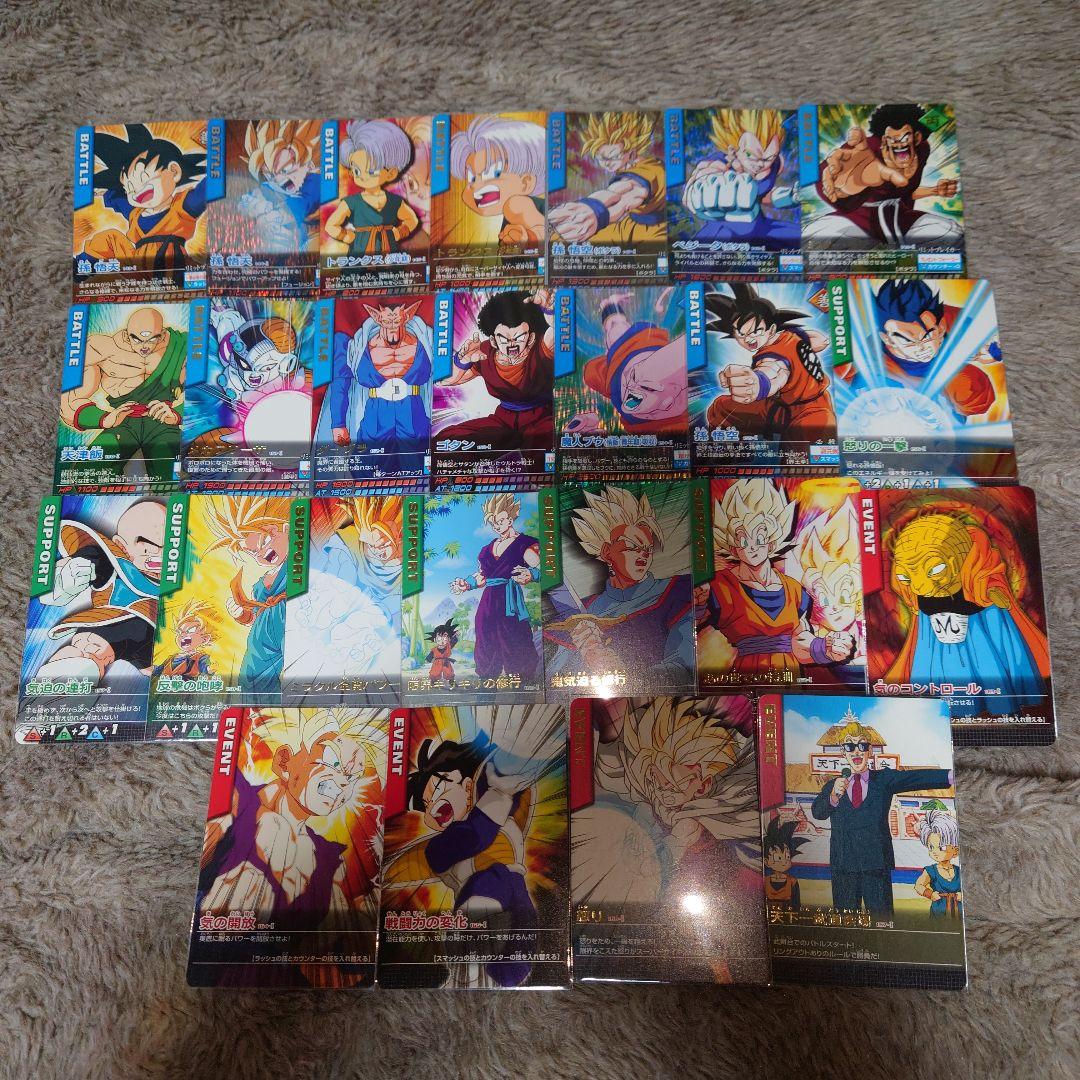 データカードダス ドラゴンボールZ2 9枚セット - メルカリ