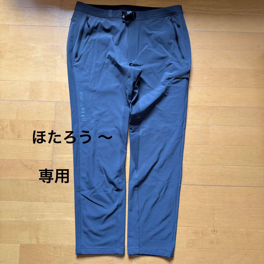 Montbell クリフパンツ Men's サイズ　L/S