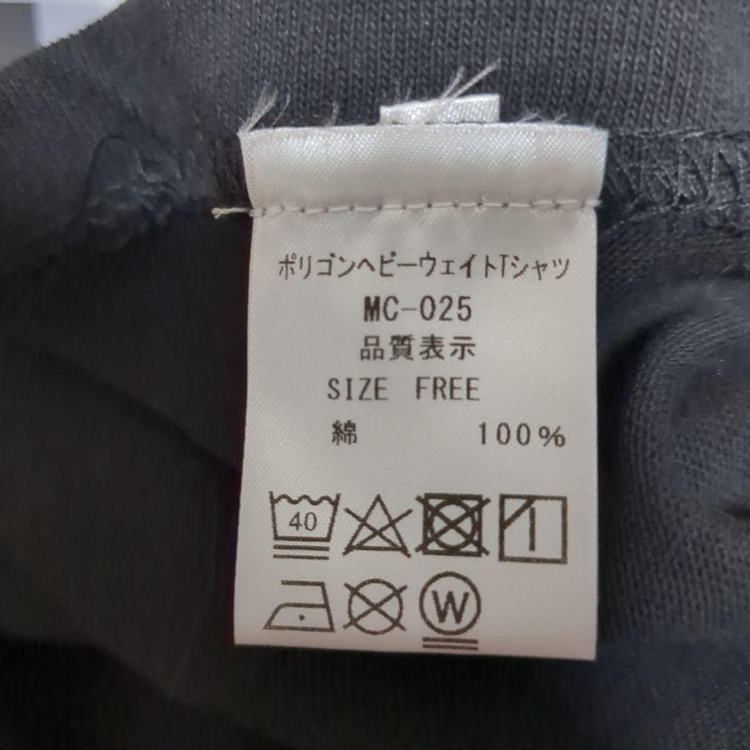 未使用☆M53. ポリゴンベビーウェイト Tシャツ イントキシック バッグ 未使用☆M53. ポリゴンベビーウェイト Tシャツ イントキシック