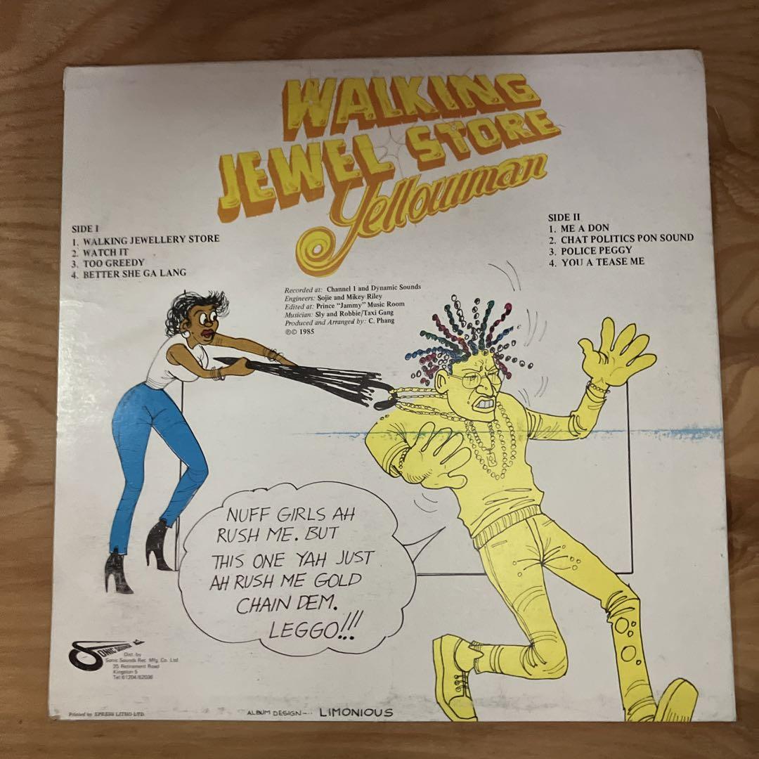 REGGAE】-中古レコード、12インチ- 80'Sダンスホール中心に