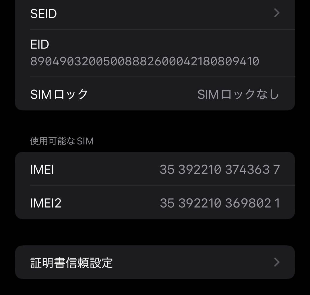 ◆Apple iPhone 11Pro MAX 256GB SIMフリー◆