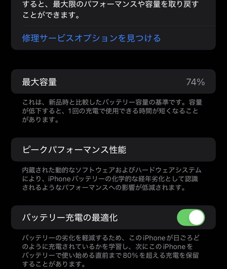 ◆Apple iPhone 11Pro MAX 256GB SIMフリー◆
