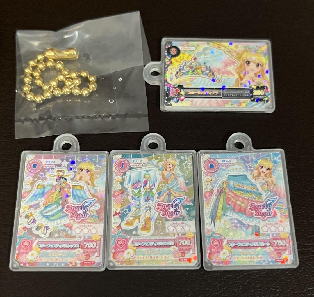 アイカツ びっくらたまご スターフェスティバルコーデ 星宮