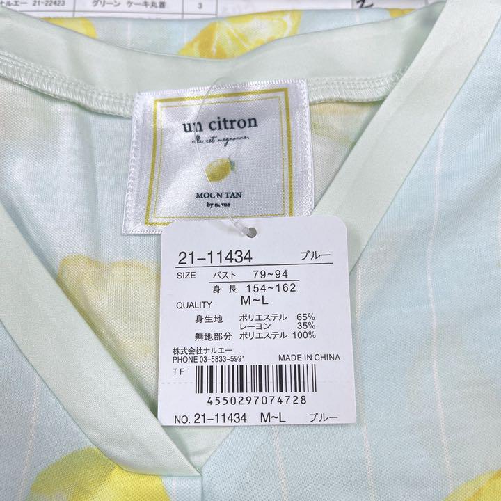 38%割引M【2021?新作】 新品17010 17015 16961ナルエームーンタンスムースパジャマ パジャマ ルームウェア/パジャマM-WWW.FIDAKENYA.ORG 38%割引M【2021?新作】 新品17010 17015 16961ナルエームーンタンスムースパジャマ パジャマ ルームウェア/パジャマM-WWW.FIDAKENYA.ORG
