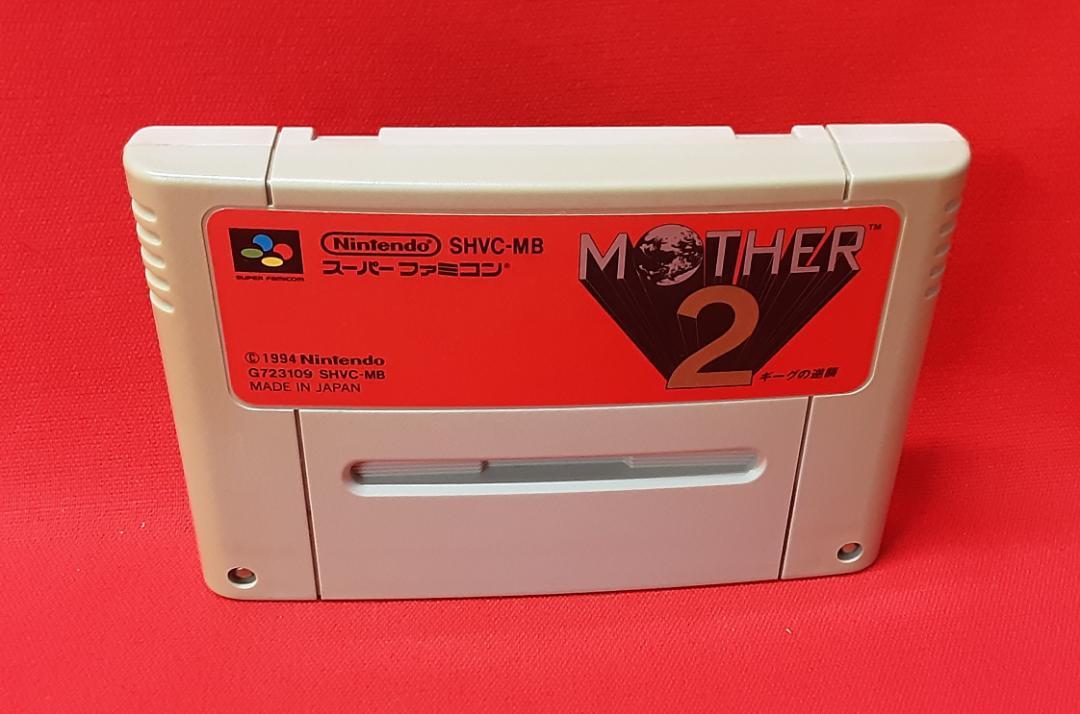 Amazon.com: Mother 2: Gyiyg no Gyakushu : Video Games