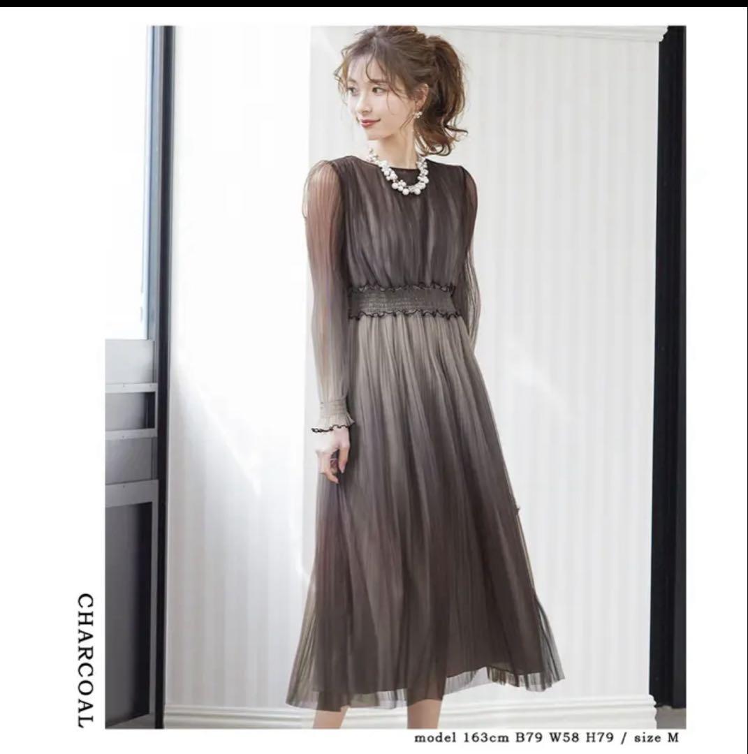 ニアナniana グラデーションチュールプリーツワンピース結婚式 ニアナ niana グラデーションチュールプリーツワンピース 結婚式