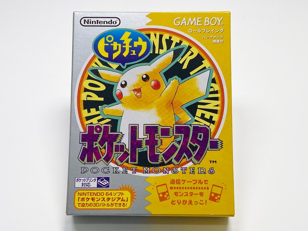 ゲームボーイ GB
