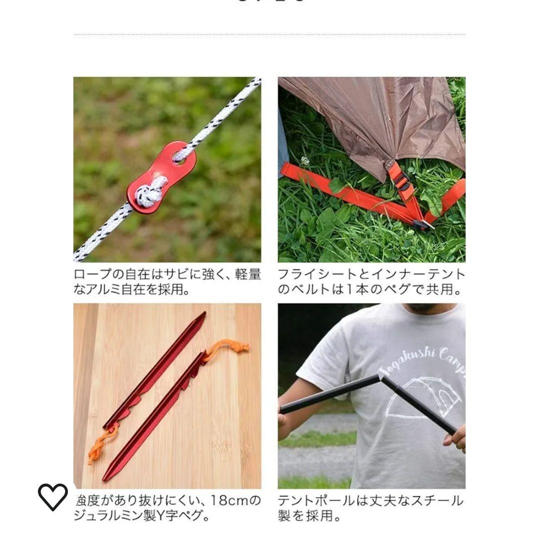 ワンポールテント　400　フィールドア　ダークブラウン
