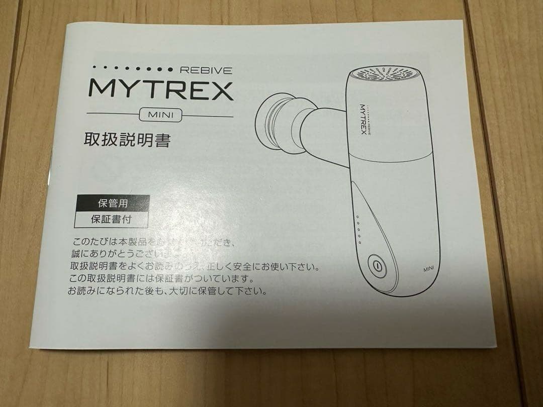MYTREX