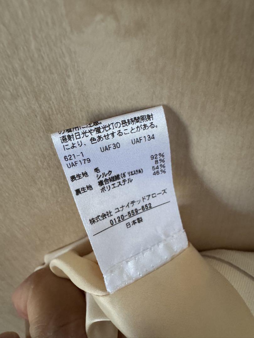 ユナイテッドアローズ シルク混 ツイル テーパードパンツ 36