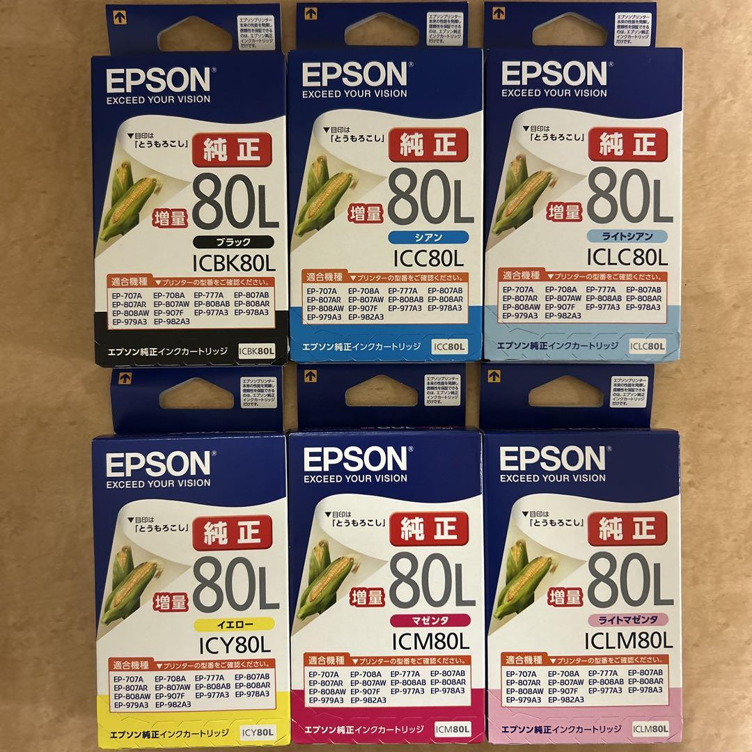 EPSON 純正 IC6CL80L 6色パック　とうもろこし　増量タイプ　未使用
