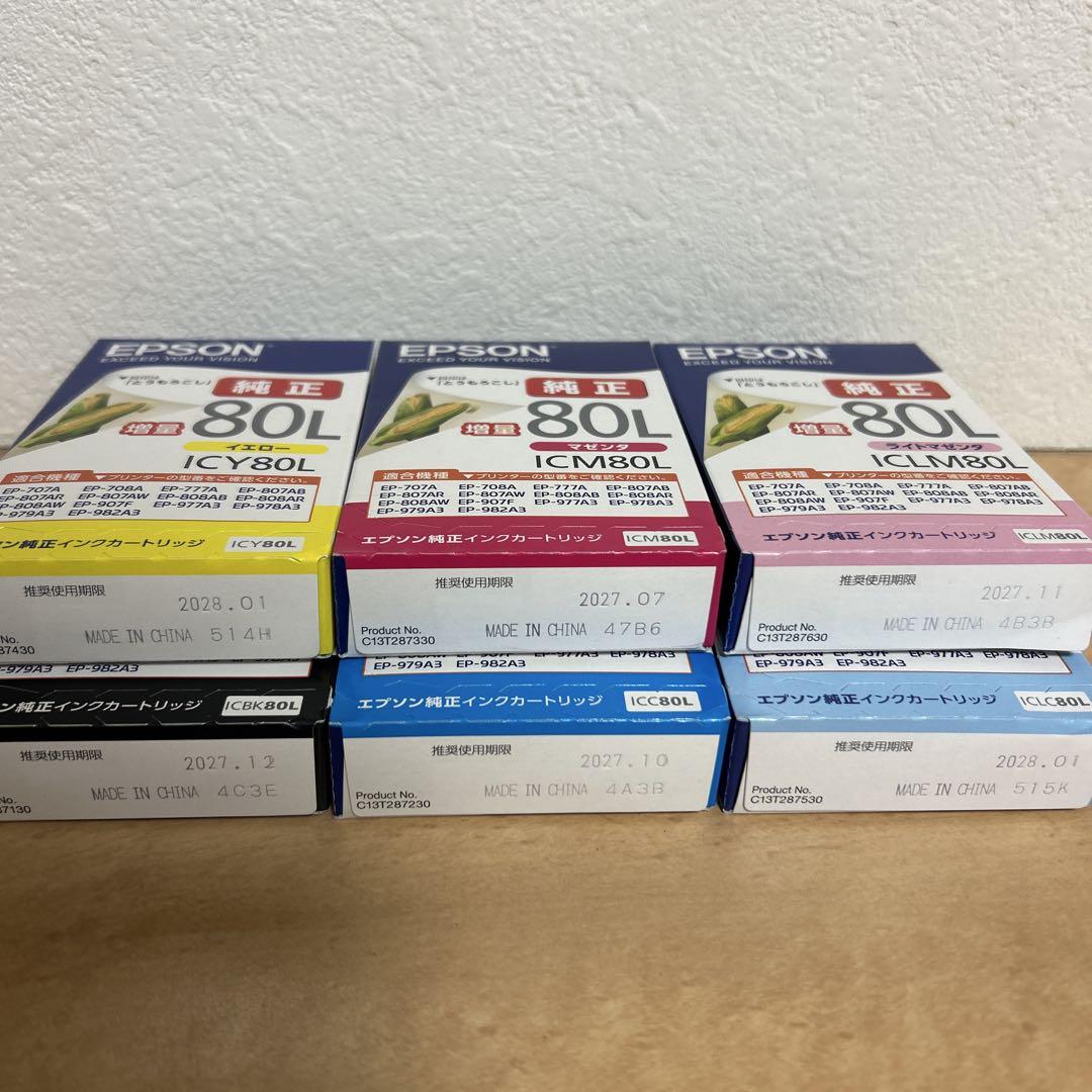 EPSON 純正 IC6CL80L 6色パック　とうもろこし　増量タイプ　未使用