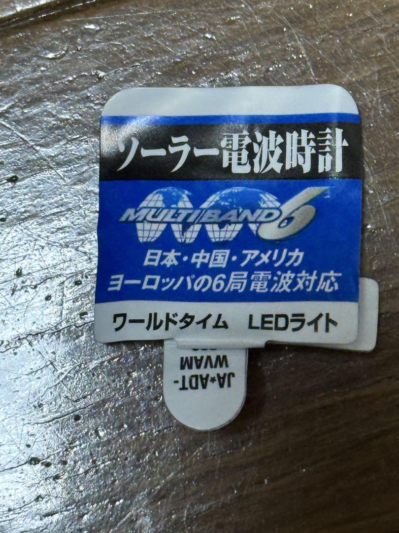 CASIO チタン電波ソーラー腕時計 ウェーブセプター ソーラー電波 メンズ