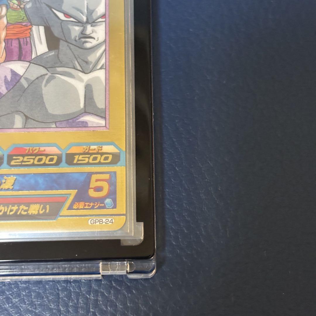 卍 スーパードラゴンボールヒーローズ