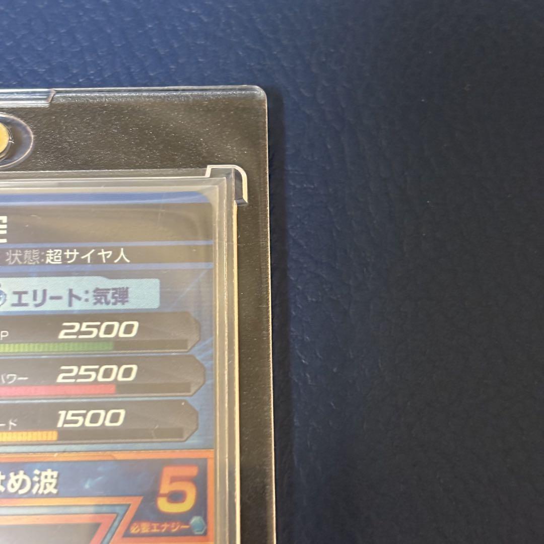 卍 スーパードラゴンボールヒーローズ