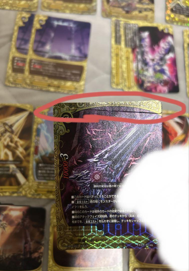 レヴァンティンデッキ