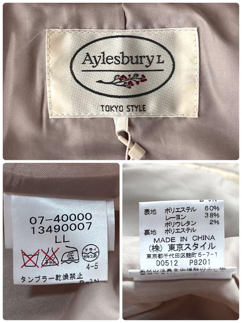 新品未使用】アリスバーリー 東京スタイル ロング トレンチ