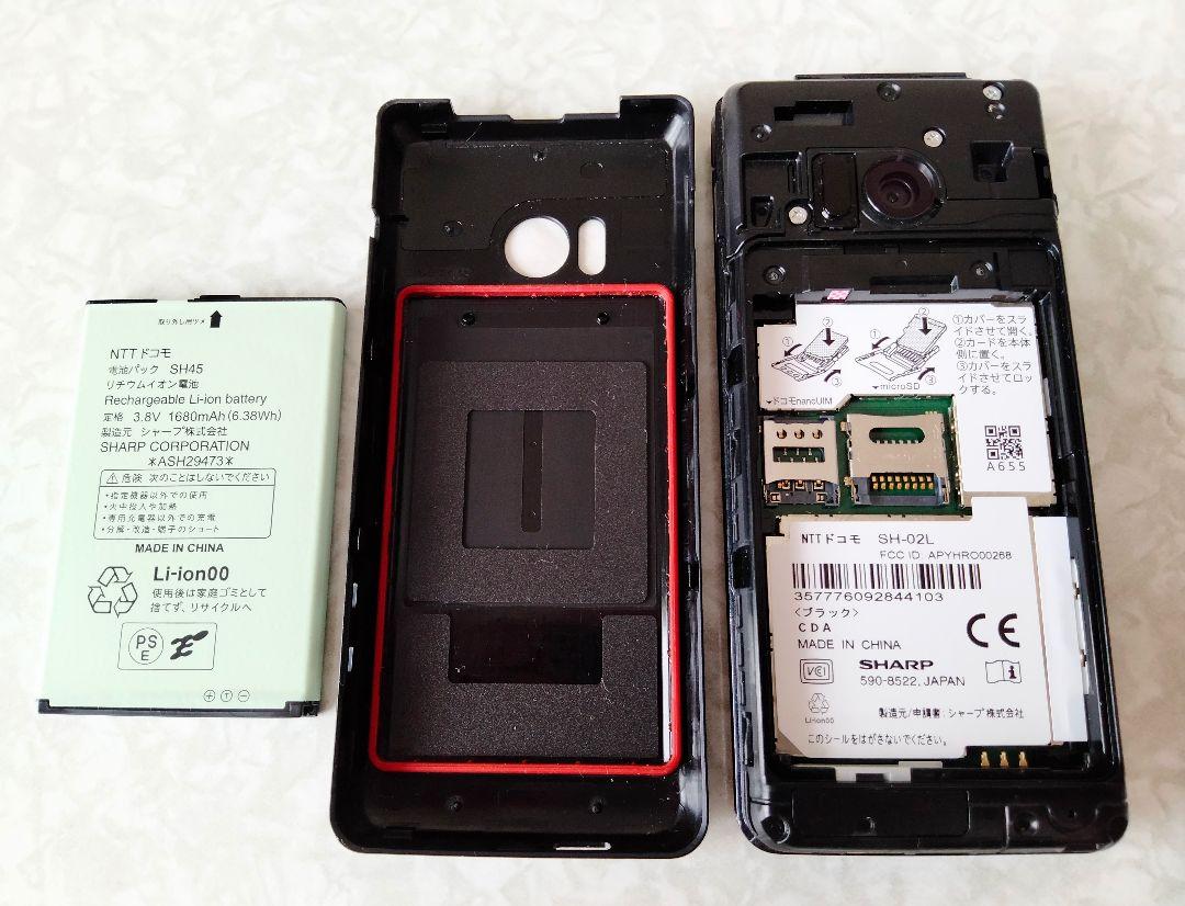 セール大人気 AQUOS SH-02L docomo WzXHs-m14577662041 ケータイ