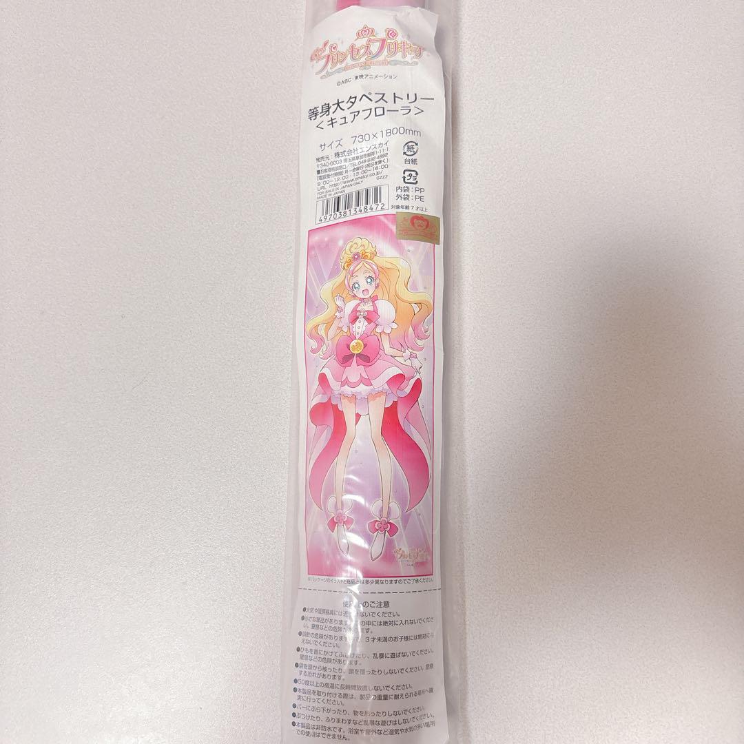 Go!プリンセスプリキュア 一番くじ 限定 カラフルフィギュア フローラ はるか Amazon.co.jp: Goプリンセスプリキュア キュアフローラ はるか