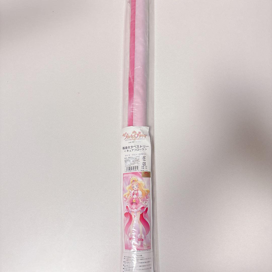Go!プリンセスプリキュア 限定 等身大 タペストリー はるか