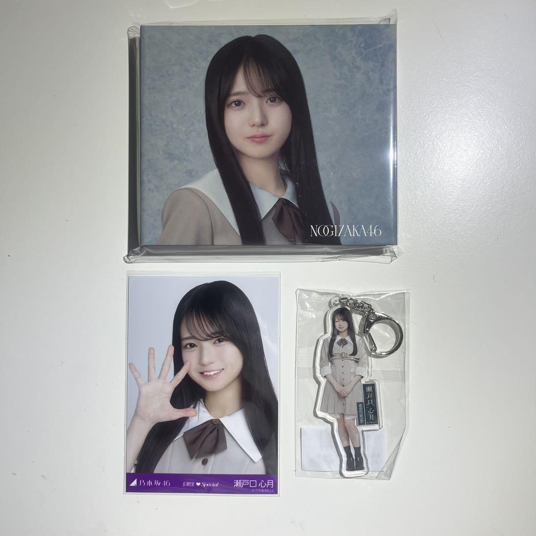 瀬戸口心月　まとめ売り