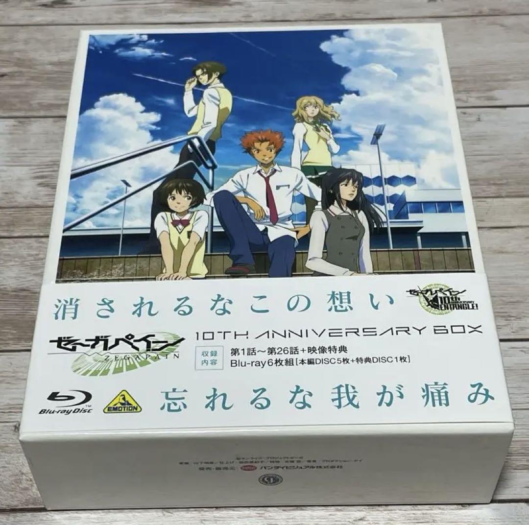 Amazon.co.jp | ゼーガペイン Blu-ray BOX（完全予約受注限定