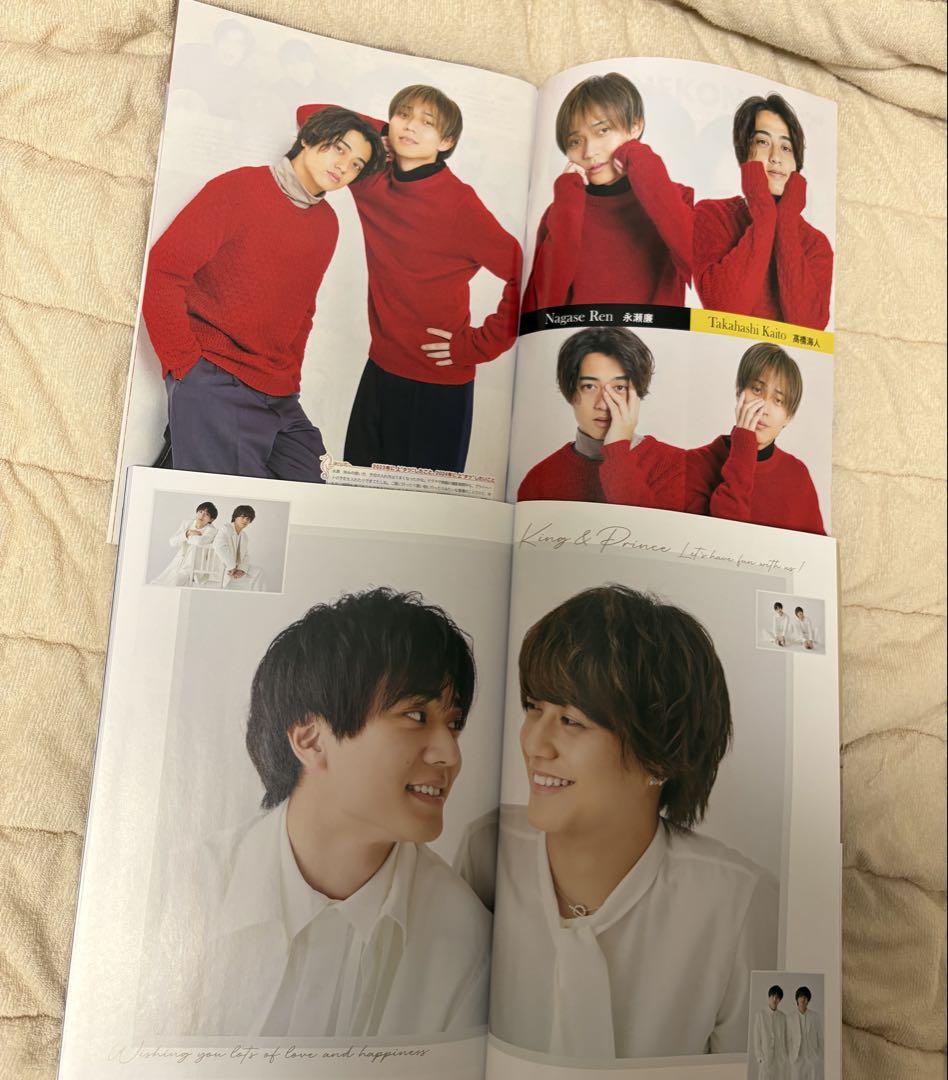 King & Prince 雑誌 2冊 まとめ売り - メルカリ