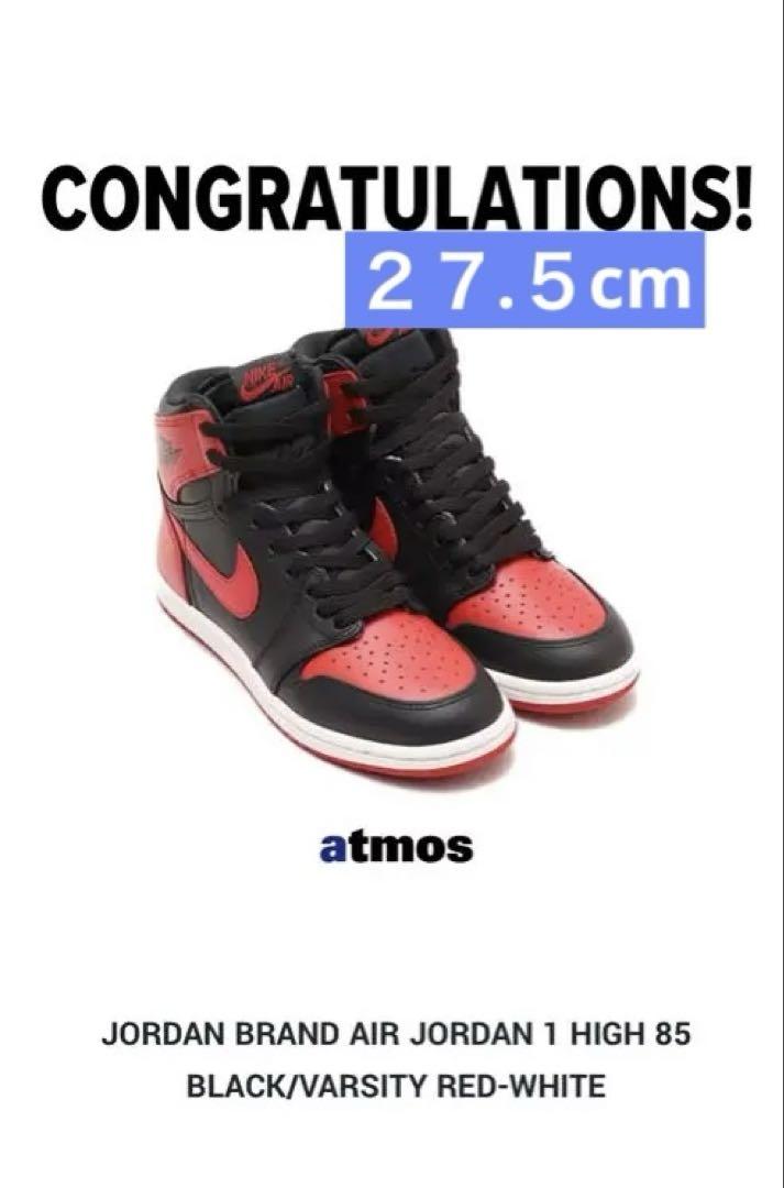 Nike Air Jordan 1 High 85 /