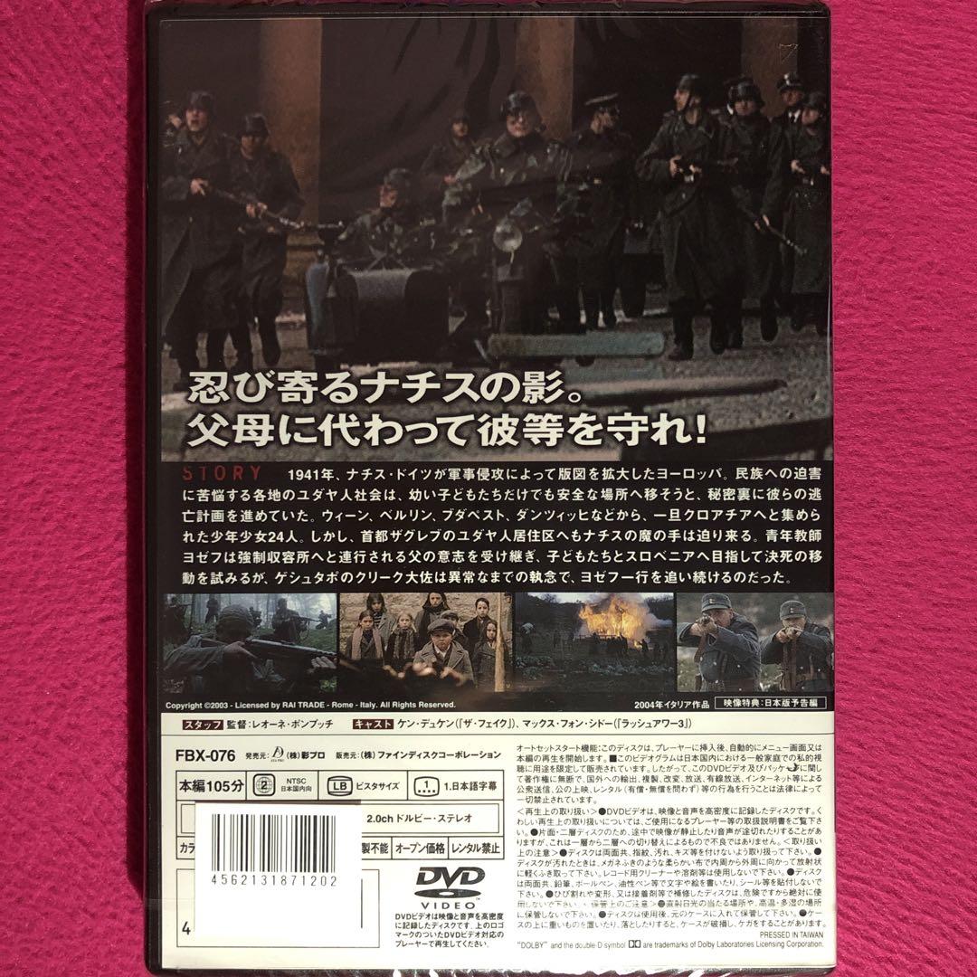 【セル版】地獄のターゲット DVD 911cWS8QQSL._UF350,350_QL80_.jpg