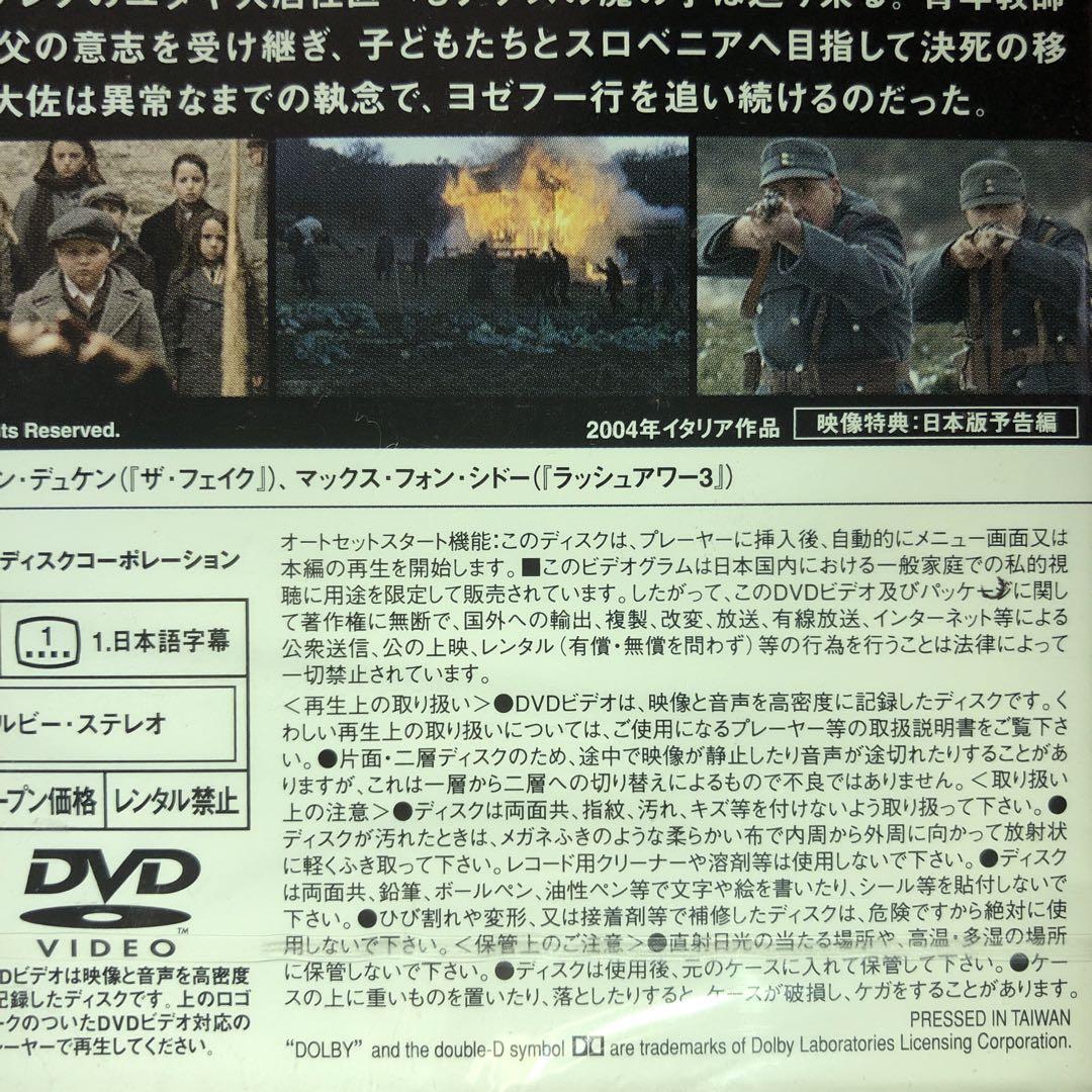 火垂るの墓 ('88日) セル版DVD ※ 特典ディスク+ケース - メルカリ