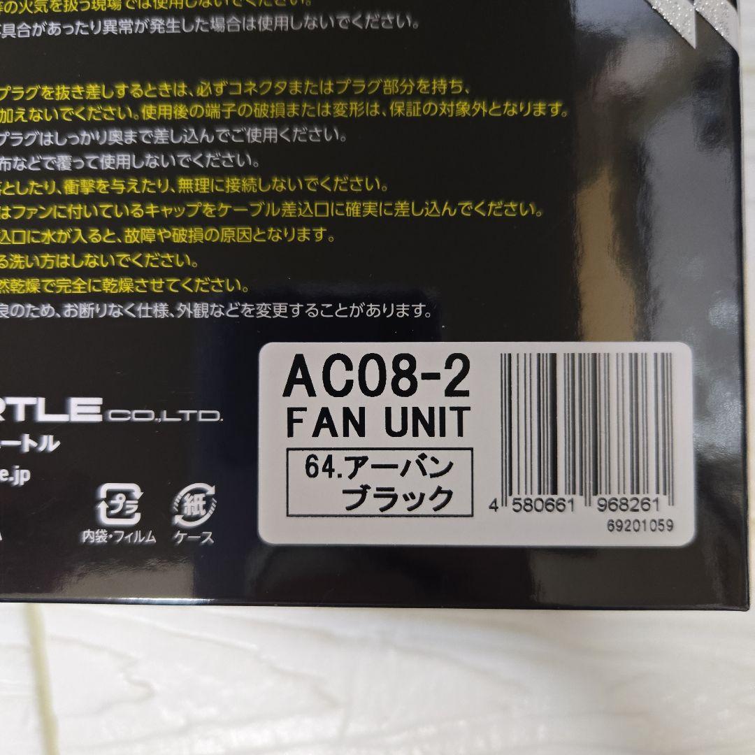 2024年NEWモデル　バートル　アーバンブラック　ファン×22Vバッテリー緑