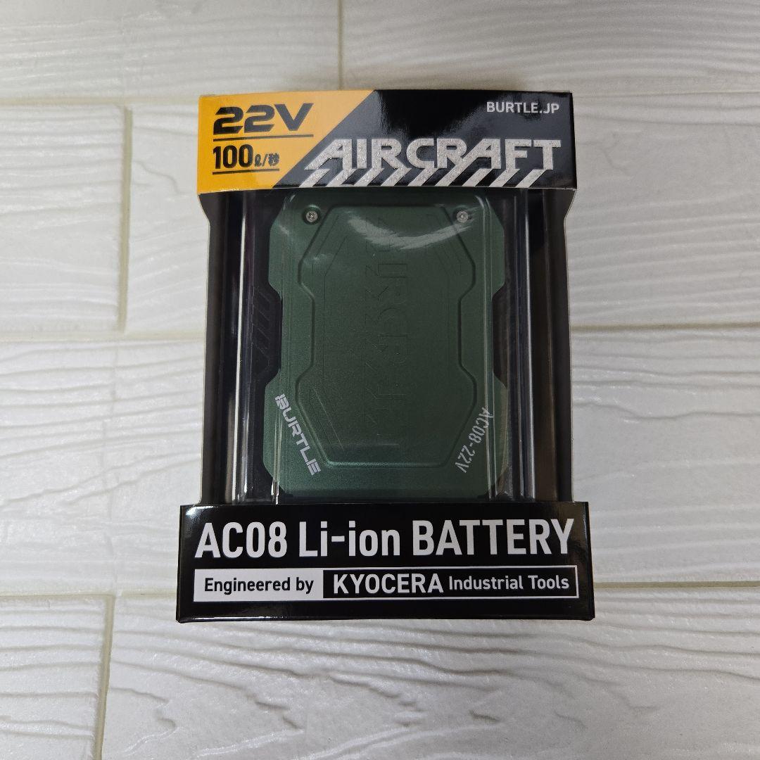 2024年NEWモデル　バートル　アーバンブラック　ファン×22Vバッテリー緑