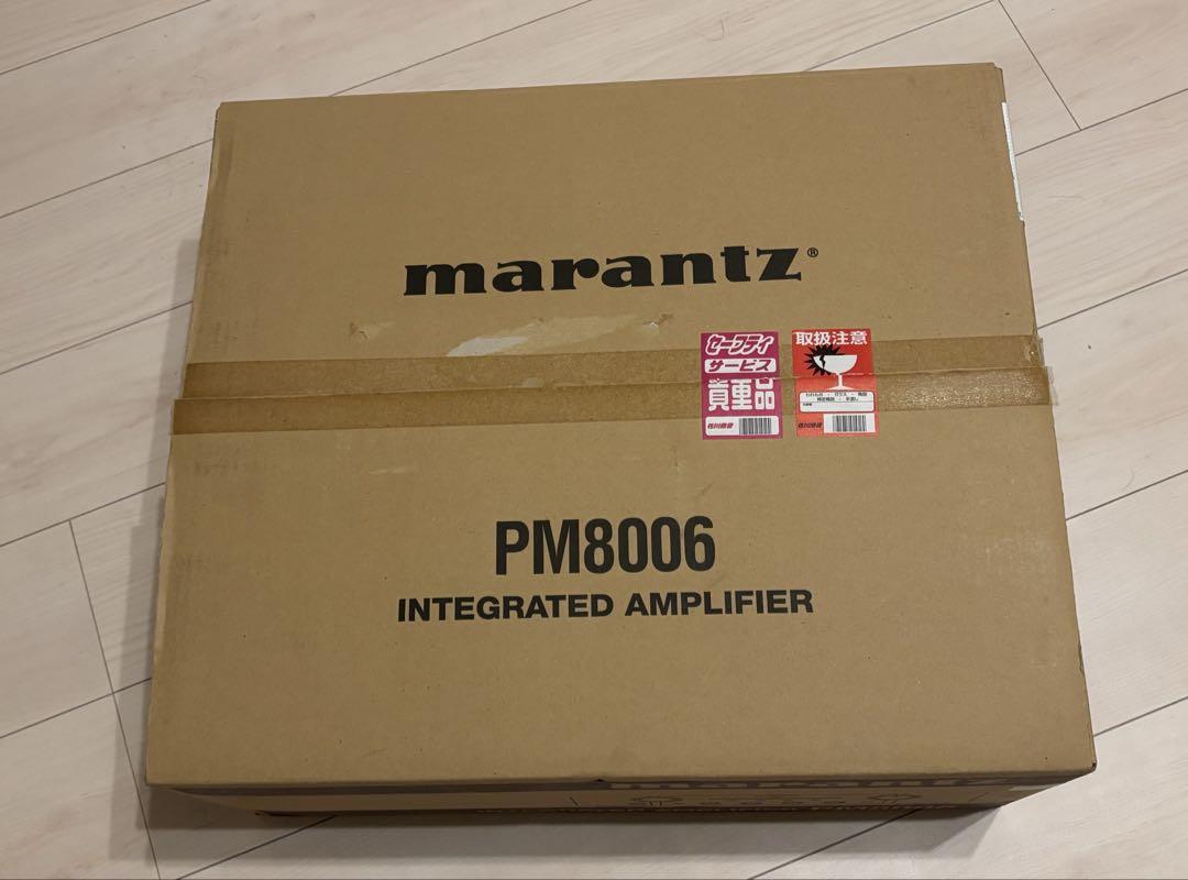 マランツ　プリメインアンプ　PM8006美品