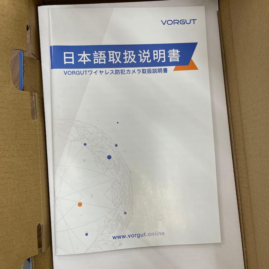 防犯カメラ 屋外