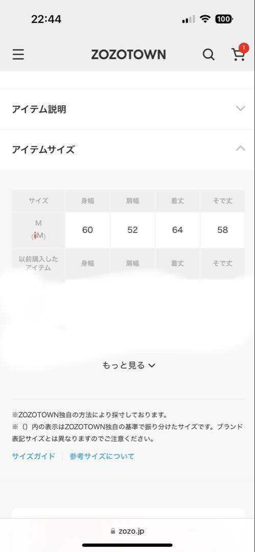 MANHATTAN PORTAGE マンハッタンポーテージ スウェットパーカー
