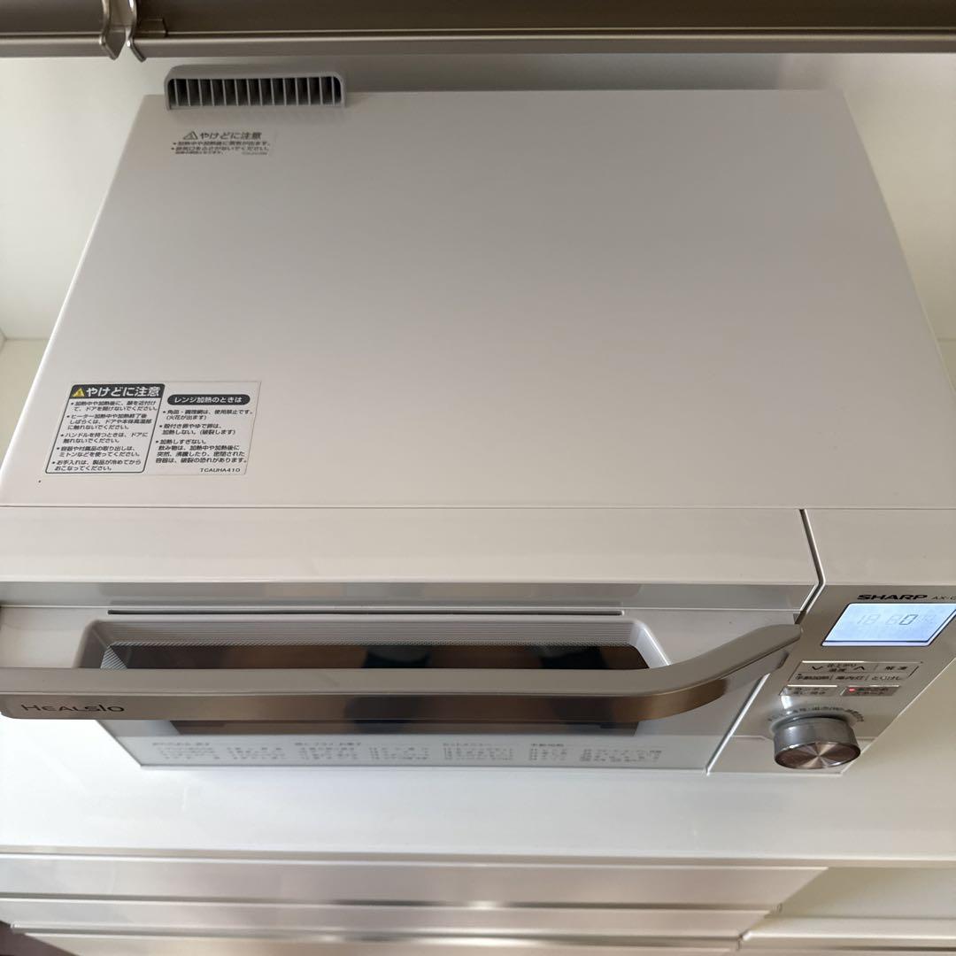 SHARP HEALSIO AX-CX3 オーブンレンジ ヘルシオ シャープ