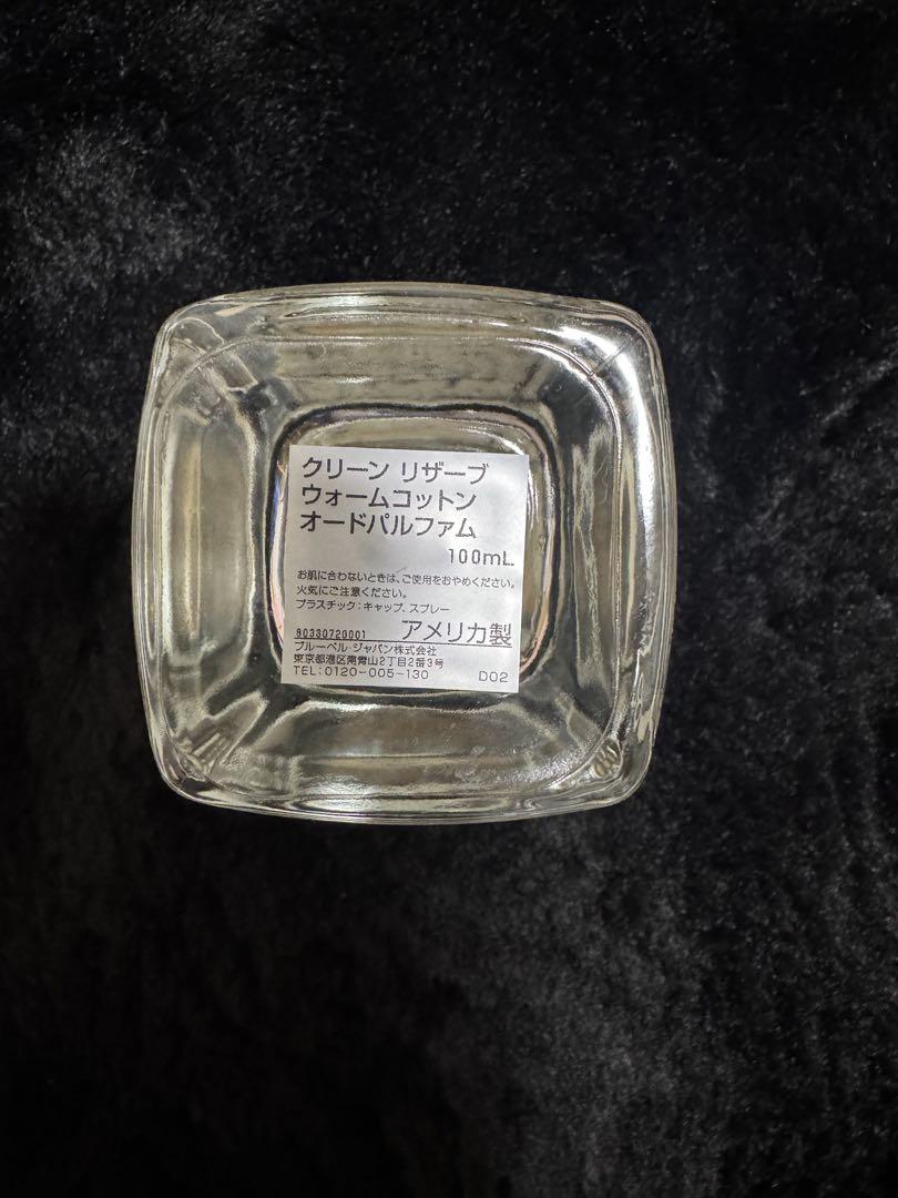 Clean reserve ウォームコットン 香水 100ml