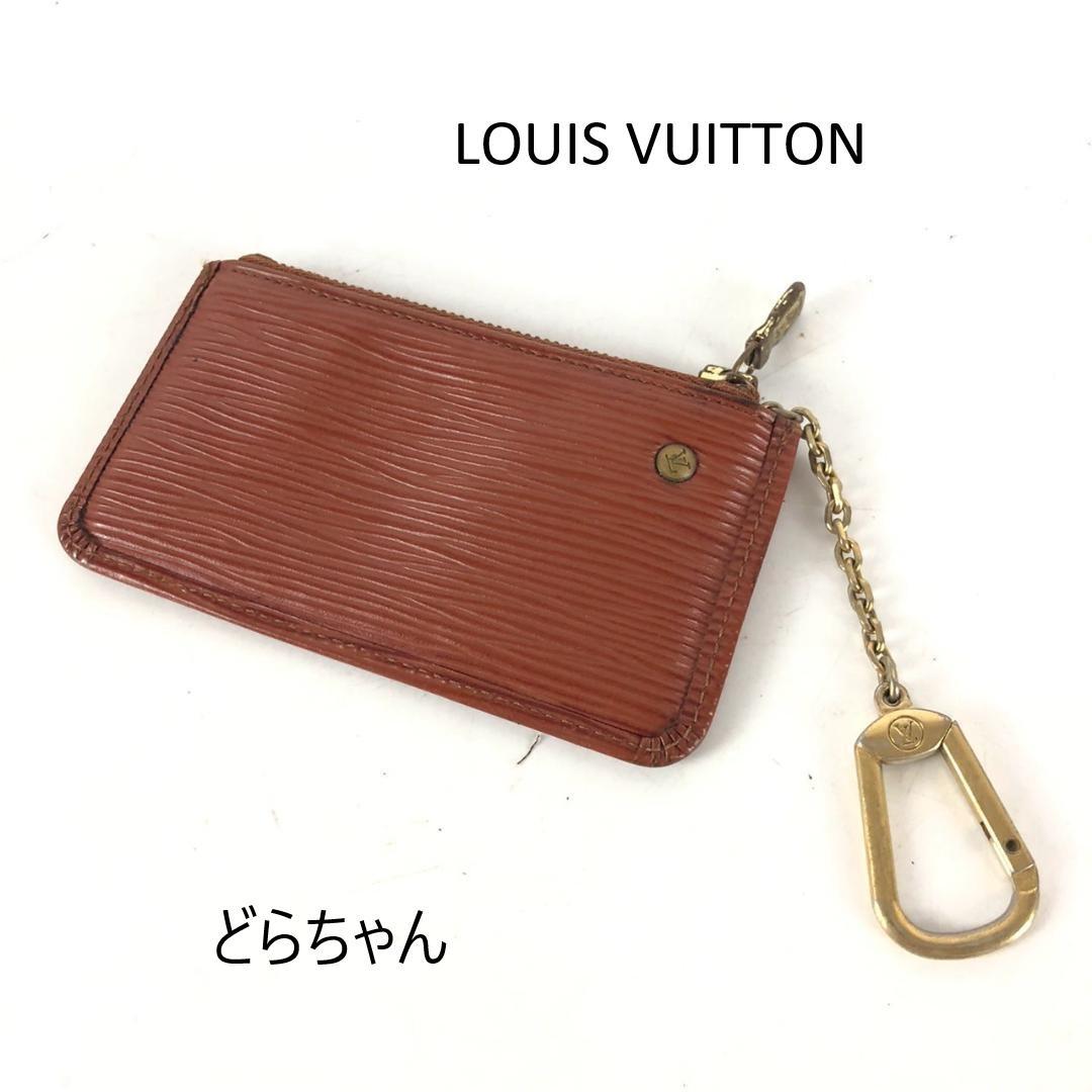 LOUIS VUITTON エピ ポシェットクレ コインケース LOUIS VUITTON ルイヴィトン ポシェットクレ エピ コインケース