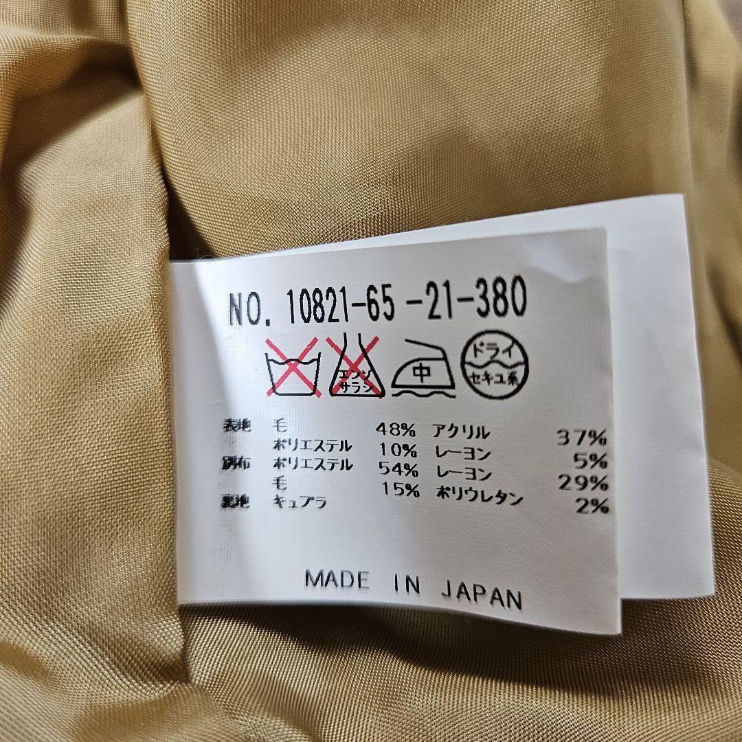 美品 アナイ ツイード ノーカラージャケット サイズ38 M相当 ベージュ