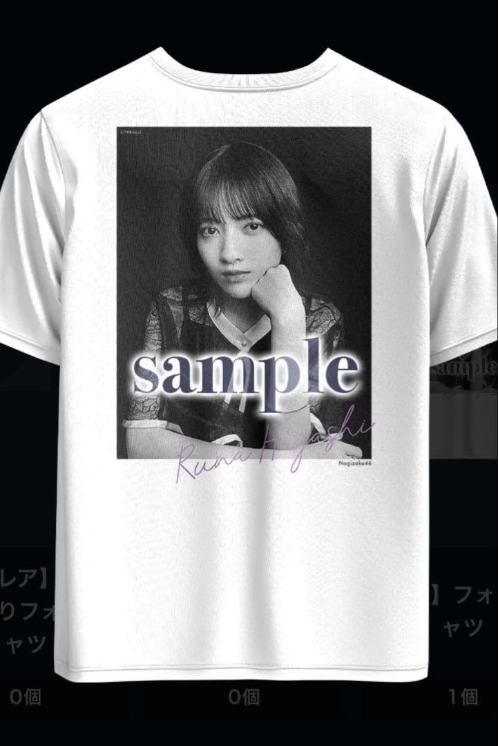 乃木坂46 林瑠奈 のぎBOX NOGI A/W 2024 フォトTシャツ S賞