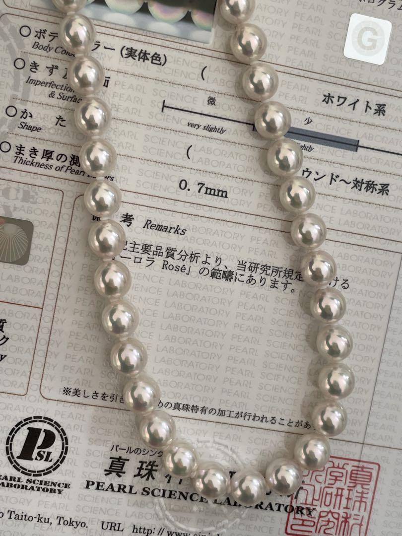 アコヤ真珠　オーロラrose premium8-8.5mm真珠科学研究所鑑別付き