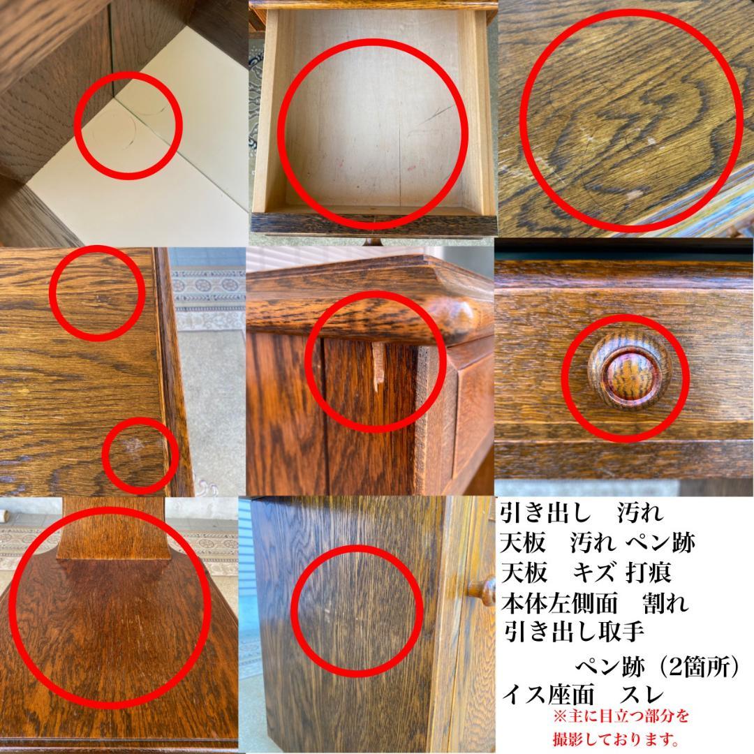 今日の超目玉】 三越家具(現カントリーハウス)/三越ブルージュ